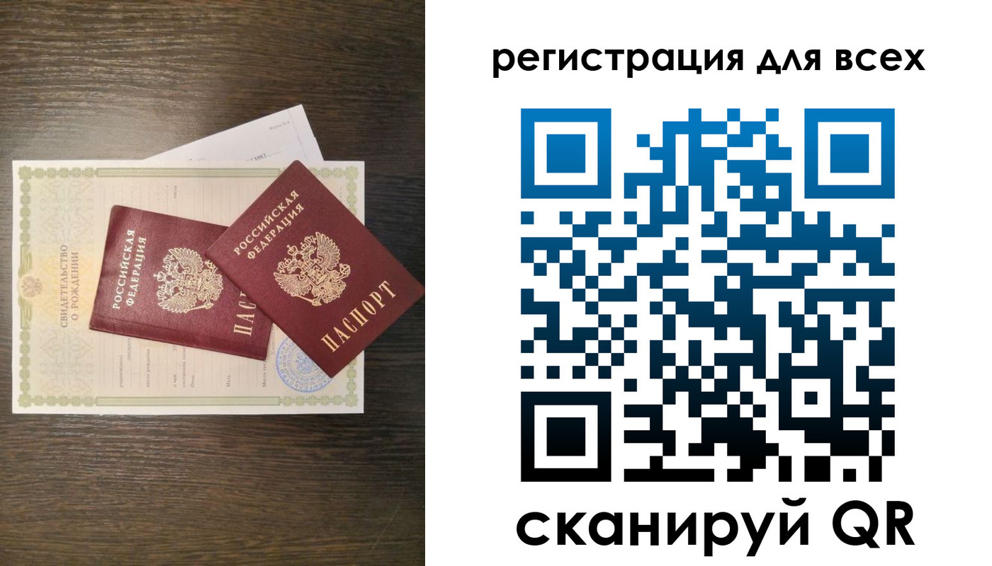 прописка поиск в Чернушке
